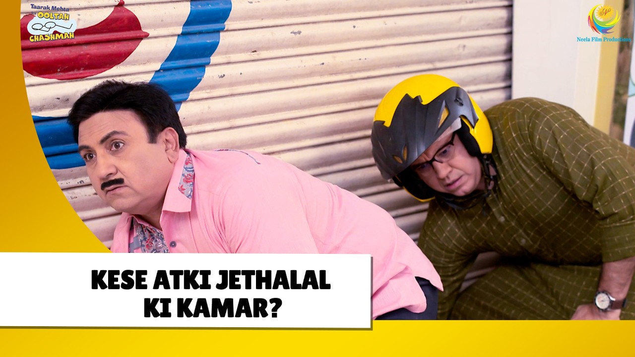 Kese Atki Jethalal Ki Kamar? | Haste Raho Hasate Raho | Taarak Mehta ka Ooltah Chashmah