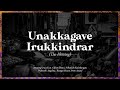 Unakkagave Irukkindrar The Blessing Tamil Edition