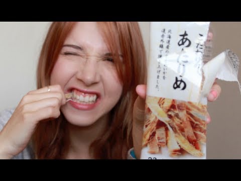 Seven Eleven Squid Snacks 日本の大好物、イカ。 (Seven Eleven Squid Snacks 日本の大好物、イカ。)