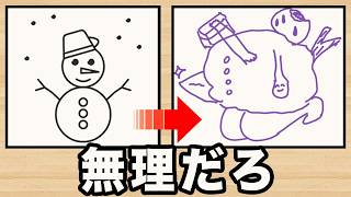【４人】絵描き歌だけ聞いて絵を描くゲーム『えかきうた大合戦』