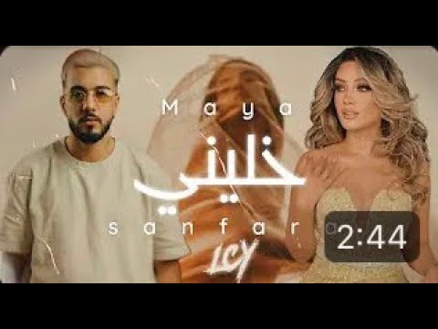 Sanfara feat  Maya   Khalini   Remix