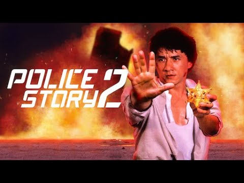 Police Story 2 - Trailer ( 1988)