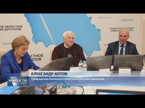 Новости Псков 18.12.2018 / В следующем году будет проведена индексация социальных выплат в полном объёме 