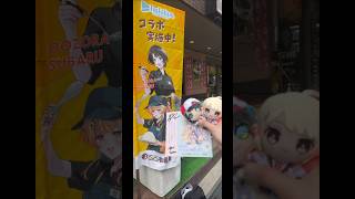 ココイチホロライブ店2#大空スバル#音乃瀬奏#VTuber#バーチャルyoutuber#ホロライブ#hololive#推し#推し活#可愛い#かわいい#ココイチ#CoCo壱#coco壱番屋#カレー#好き