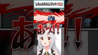 しれっとキルしていくぺこら【兎田ぺこら/ラプラス・ダークネス/大空スバル/ときのそら/ホロライブ切り抜き】 #shorts #vtuber #ホロライブ切り抜き