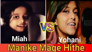 Manike Mage Hithe  Yohani Vs Miah  Kerala Kid Vers