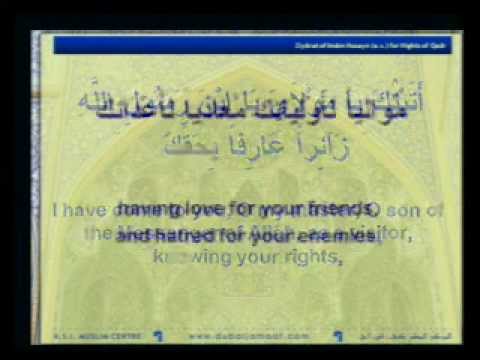 Aamal of 21st Night Laylatul Qadr - Maulana Syed Muhammad Rizvi