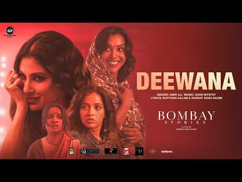 Deewana
