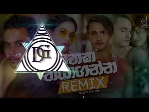 Mathaka Thiyaganna (Remix)