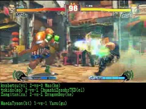 SF4:Maeda Taison (Bi) vs Yazu (Gu) - Set 03 - GODSGARDEN #2 - 06-03-2010