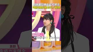 家族 #新冠肺炎 #交叉感染！6個月嬰兒 #肺炎 令人心疼！【#醫師好辣】#shorts