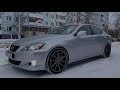 Замена топливного фильтра на Lexus IS250.