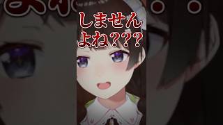 あれ以降誰も直帰しなくなった東京公演組【月ノ美兎 / にじさんじ切り抜き】