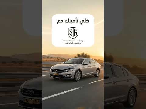 SIG Insurance
