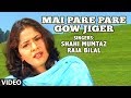 Mai Pare Pare Gow Jiger Kashmiri Video Song Dilbar Album Shahi Mumtaz Raja Bilal
