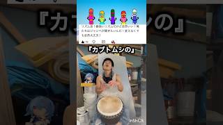 ジャンベもラップもやろうず#エアロピクルス #djembejoji #ジャンベジョージ