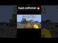 The coolest seeds at craftsman🔥 #minecraft #memes #mlg #dream #craftsman #shorts