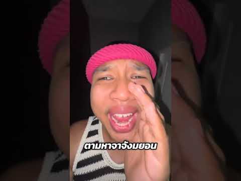 จาจังมยอนโมนุ้ยหายไปไหนน้าาา #fyp #โซเซโมนุ้ย #โมเน่ #น้องสะดำ