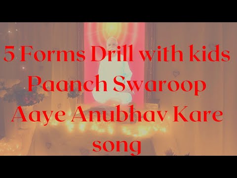 Aaye anubhav kare BK song with children