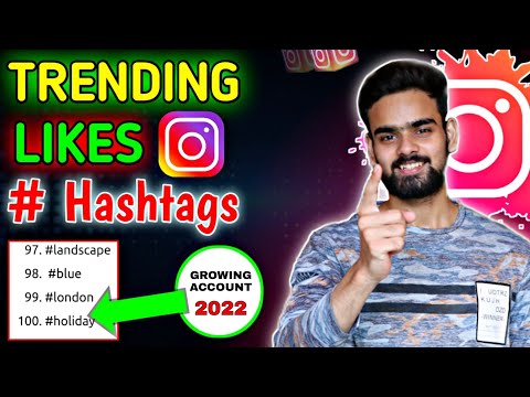 Hashtags for likes on instagram | Like hashtags strategy | Instagram like hashtags 2022 |
