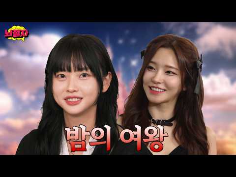 [EN] 희철이도 기가 쪼옥, 고말숙, 박민정의 마라 맛 토크 맵다 매워! [뇌절자S2 | EP01]
