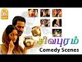 Sivapuram Anandabhadram Full Movie Comedy Prithviraj Kavya Madhavan Manoj K Jayan