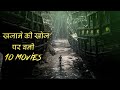 Top 10 Treasure Hunt Movies Hindi dubbed | khajane ki khoj par bani filme | @moviesdiggerr