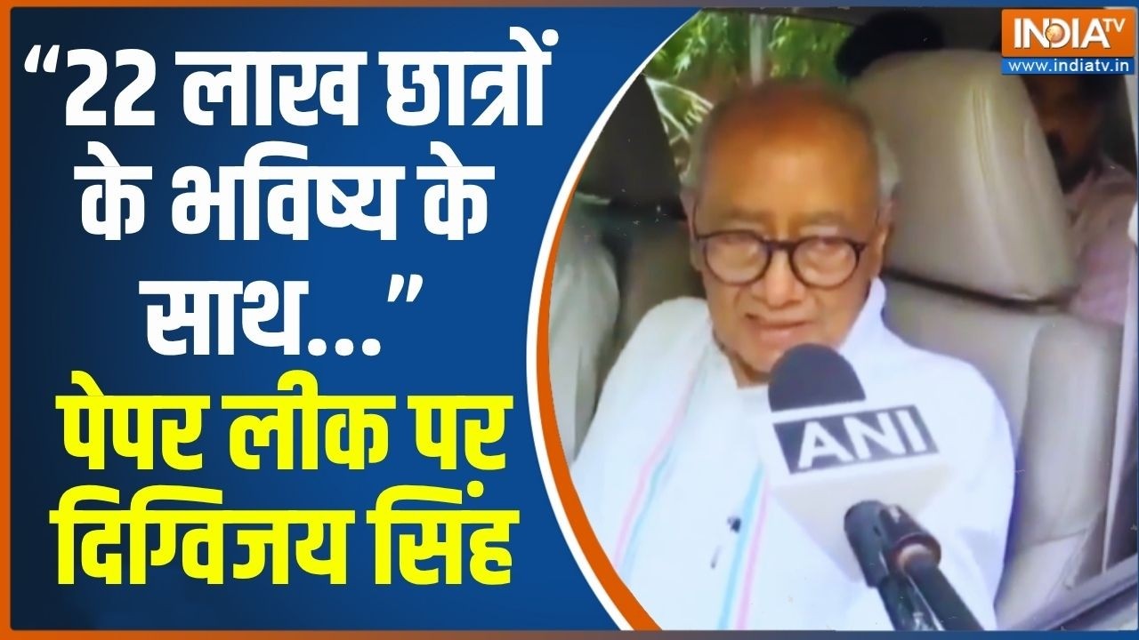 "22 लाख छात्रों के भविष्य के साथ...", NEET Paper Leak पर बोलें Digvijay Singh | 