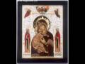 Rejoice O Bethany - Byzantine Chant for St ...