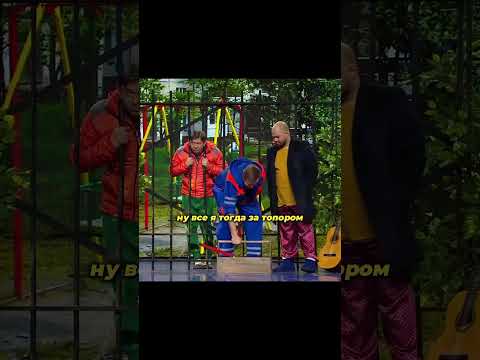 ВИТЯ ЗАСТРЯЛ В ЗАБОРЕ  #юмор #смехпродлеваетжизнь #смех #уральскиепельмени