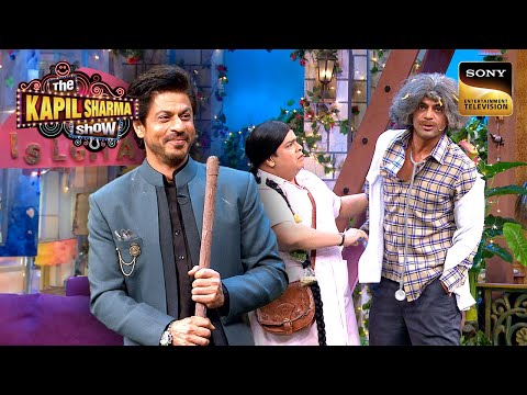 आखिर किस मजबूरी में SRK को उठाना पड़ा Dr. Gulati पर डंडा? | The Kapil Sharma Show S1 | Full Episode