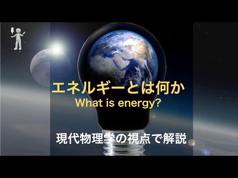 一部の国におけるエネルギー強度の推移、1980 ~ 2004 年