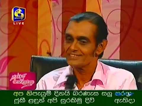 Raththaran Manik Yedu - Susil Premaratne & Rukmani Devi (Original)/ Indrani Perera (Later)