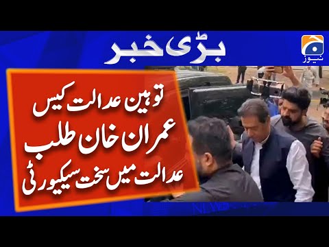 Contempt of court case - Imran Khan wanted, Heavy security in the court | Geo News