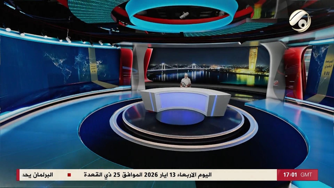 فيديو | المرصد الخبري مع غفران الجزائري - ترامب في بكين لرسم خارطة طريق تنهي صراع الطاقة | 2026/5/13