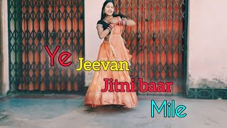 Download lagu Yeh Jeevan Jitni Bar Mile (HD) | Banjaran | Rishi Kapoor | Sridevi | Mohd Aziz | Alka Yagnik mp3