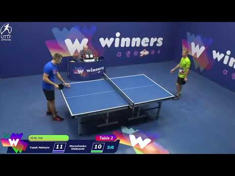 Winners League 26.11.21 Tupyk Maksym - Storozhenko Oleksandr 14:00