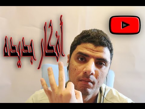 كورس التسويق الالكتروني online Marketing Course