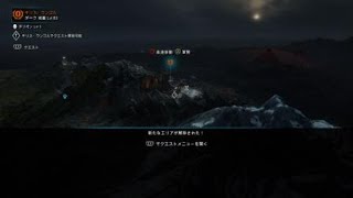【シャドウ・オブ・ウォー】#04_第一章『見る石』