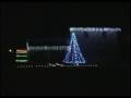 Christmas Lights 2007 DaRude Sandstorm