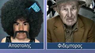 (από Hank, 28/06/09)