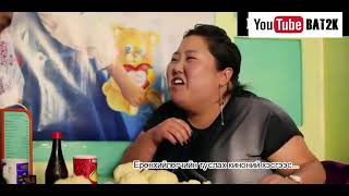 Ерөнхийлөгчийн туслах киноний хэсгээс...