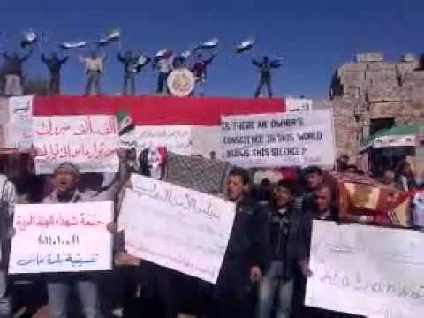 مظاهرة في حاس في محافظة إدلب في جمعة شهداء المهلة العربية