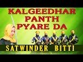 Satwinder Bitti Kalgeedhar Panth Pyare Da Dhan Teri Sikhi