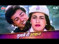 Parbaton Se Aaj Main Takraa Gaya Tumne Di Awaaz Lo Main Aagaya Sunny Deol Amrita Singh Betaab