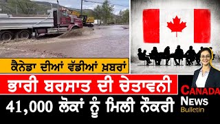 Canada Punjabi News Bulletin | Canada News | May 05, 2023 | TV Punjab