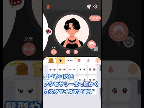 Icon factory,SNS icon creation Video