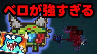 【Everything is crab】クールタイムを限界まで短縮したらヤバいことになった