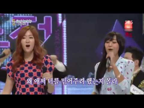 130217 Hyorin   Goodbye Baby miss A @ SBS 1000 Song Challenge
