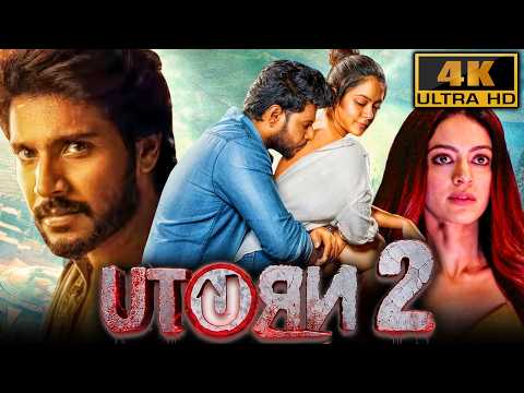 U Turn 2